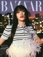 하퍼스바자 코리아 (Harper's BAZAAR Korea)